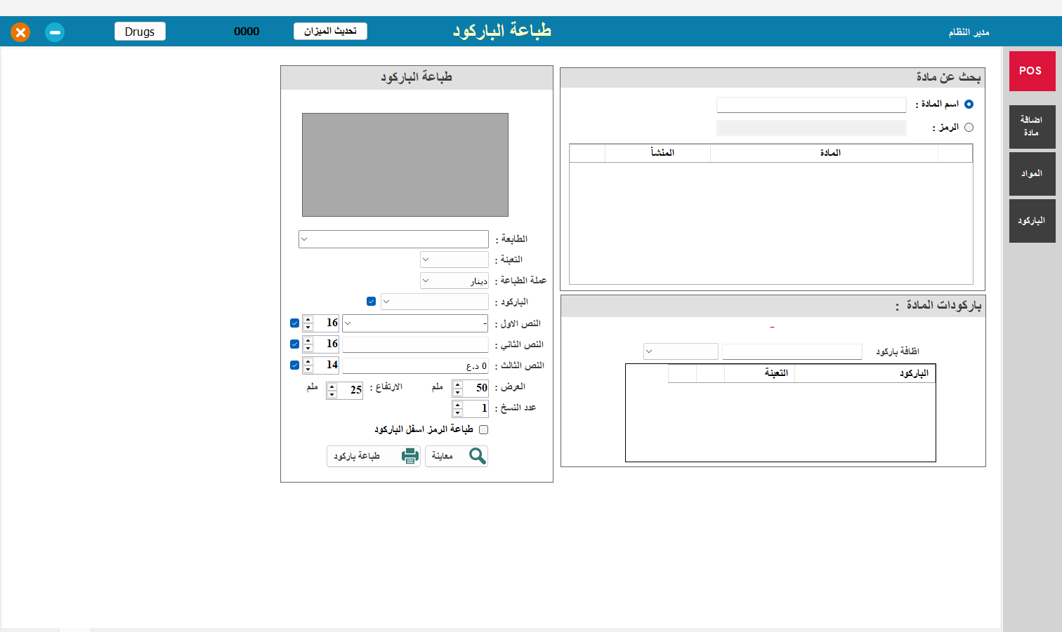 البحث المتقدم